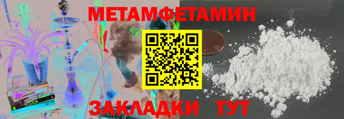 Amphetamine  АМФ 97%  Вход с VPN  Набережные Челны 