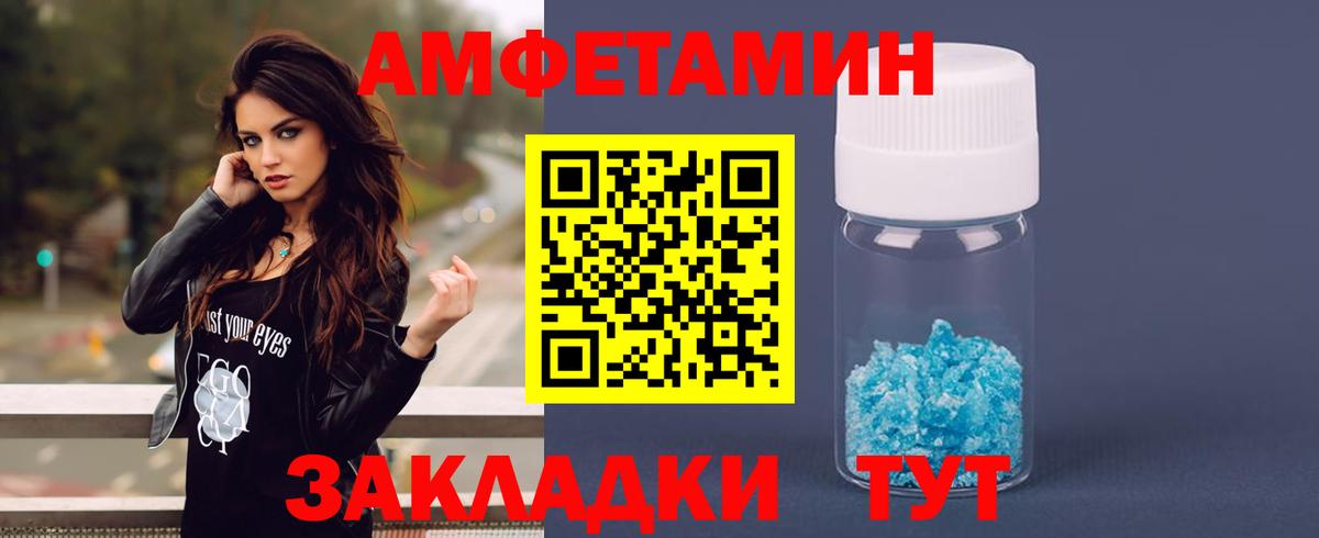 АМФ 98% Набережные Челны
