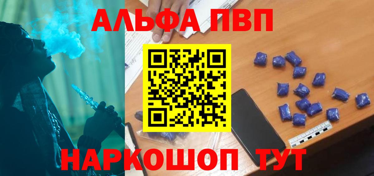 Кокаин Набережные Челны