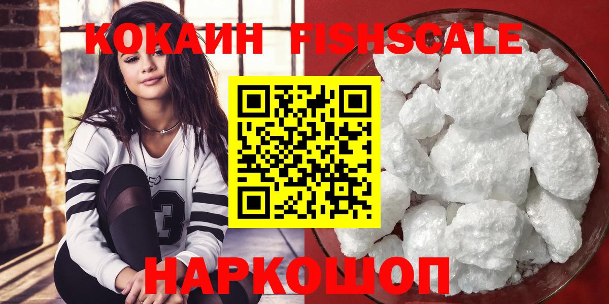 Гашиш  Лсд 25  Меф   Кетамин  Набережные Челны  МЕФ  Канабис  Вход с VPN 