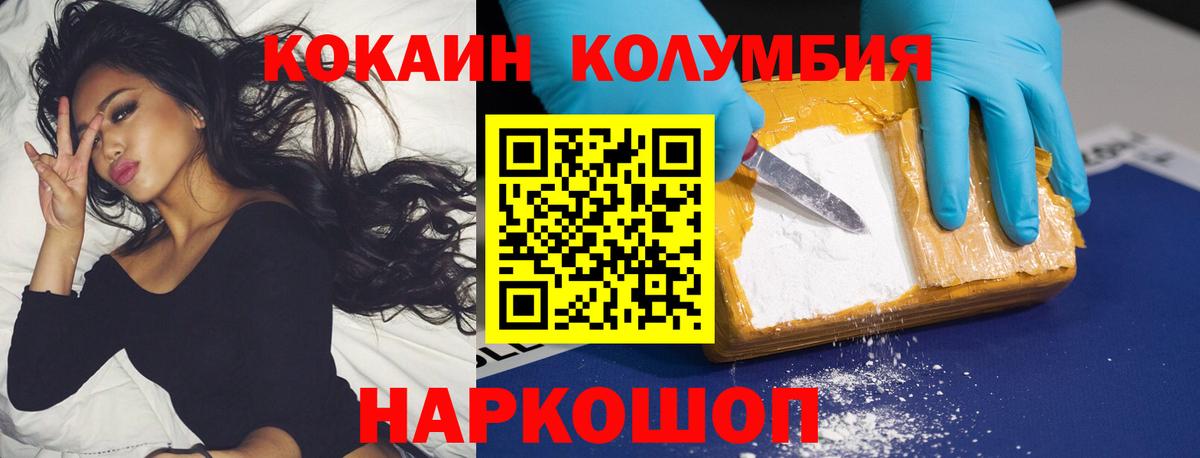 COCAIN FishScale Набережные Челны