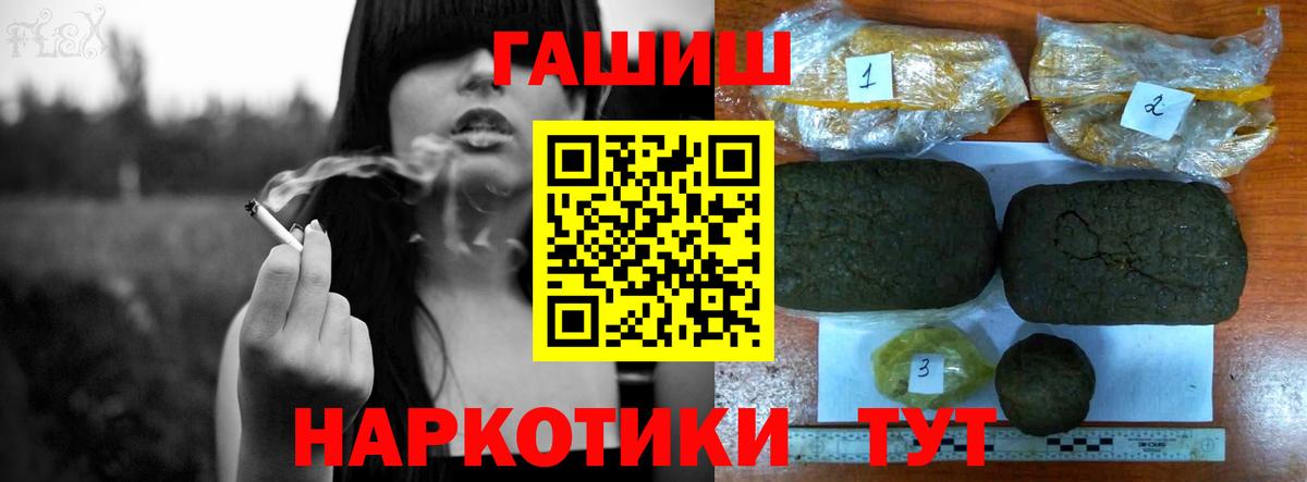 ГАШИШ Изолятор  Вход с VPN  ГАШИШ индика сатива  ГАШИШ  Набережные Челны 