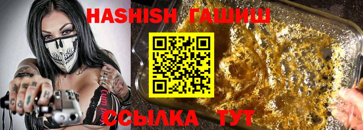 Гашиш hashish Набережные Челны