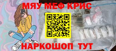гашиш Кинель