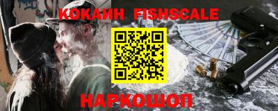 альфа пвп VHQ Кингисепп