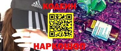 альфа пвп VHQ Кингисепп