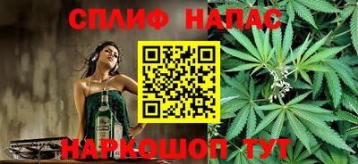 гашиш Кинель