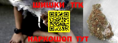 гашиш Кинель