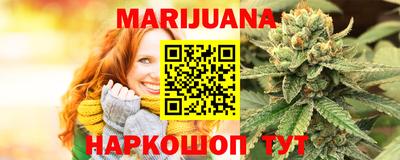 бутират Кимры