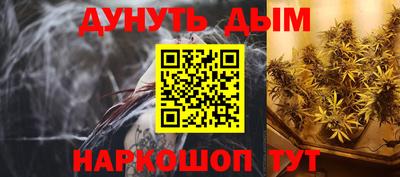 бутират Кимры