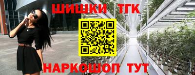 гашиш Кинель