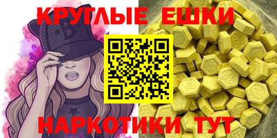 альфа пвп VHQ Кингисепп