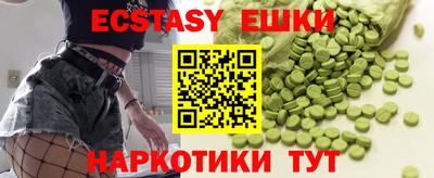 альфа пвп VHQ Кингисепп