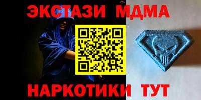 гашиш Кинель