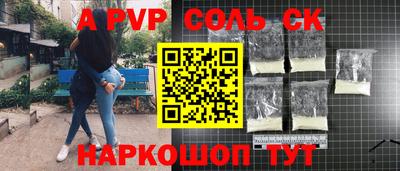бутират Кимры