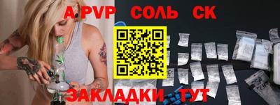 альфа пвп VHQ Кингисепп
