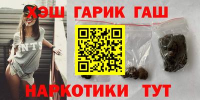 гашиш Кинель