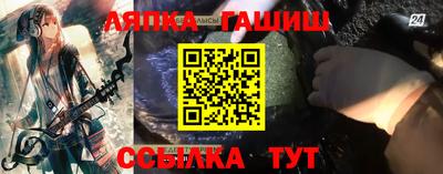 бутират Кимры