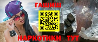 альфа пвп VHQ Кингисепп