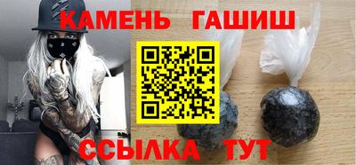 гашиш Кинель