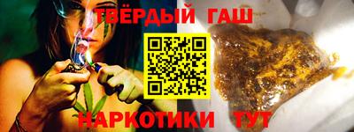бутират Кимры