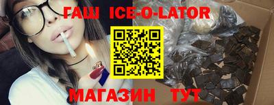 альфа пвп VHQ Кингисепп
