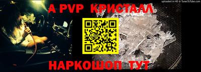 альфа пвп VHQ Кингисепп