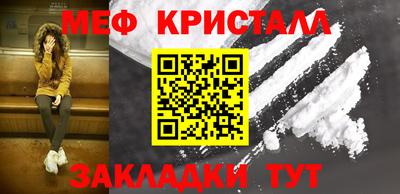 бутират Кимры