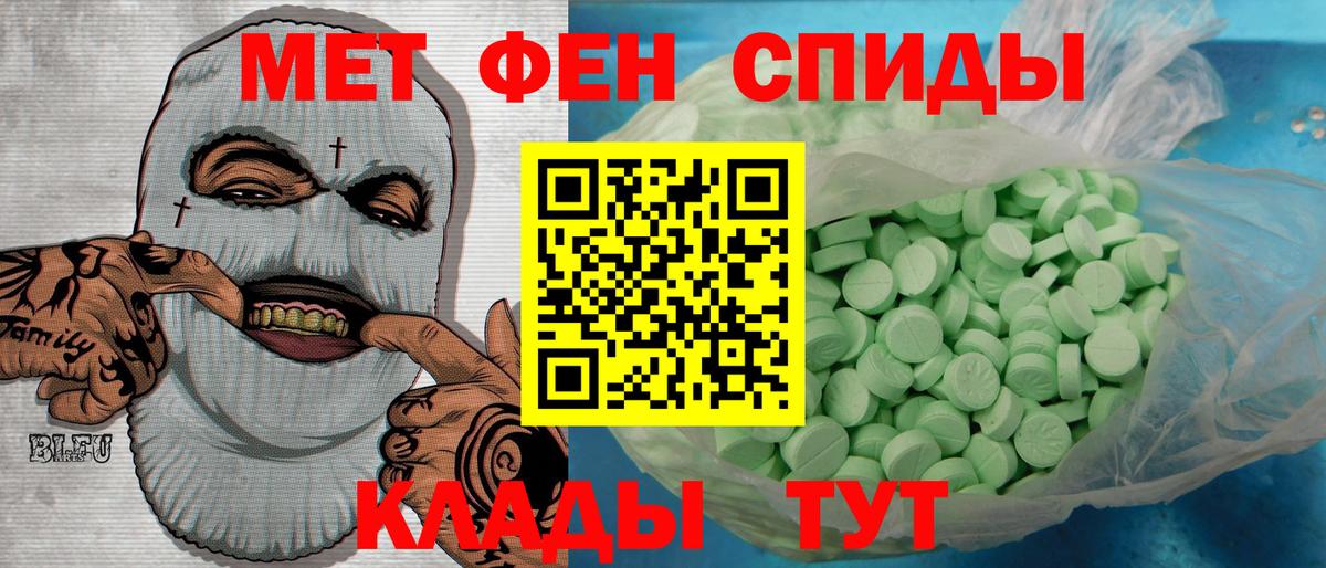 Набережные Челны  МЕТАМФЕТАМИН винт  МЕТАМФЕТАМИН винт  Вход с VPN 