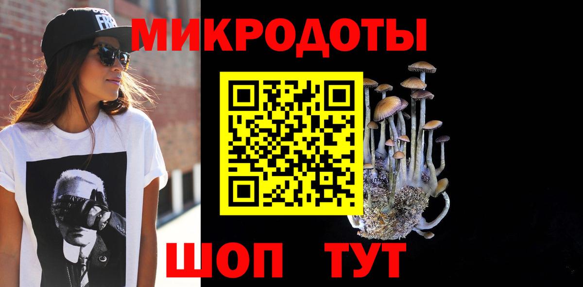 Галлюциногенные грибы MAGIC MUSHROOMS Набережные Челны