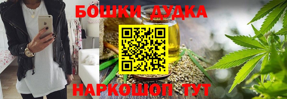 МАРИХУАНА LSD WEED  Каннабис AK-47  Набережные Челны  Бошки Шишки AK-47  Вход с VPN  Канабис VHQ 